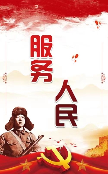 微信图片_202203090952552
