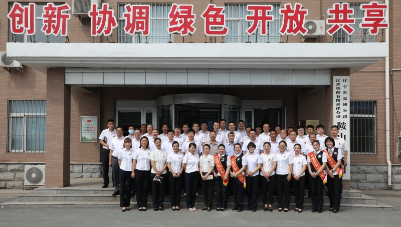 事例6：运营公司邀请中华全国总工会副主席、全国道德模范、改革先锋、当代雷锋郭明义讲授党史学习教育主题党课3