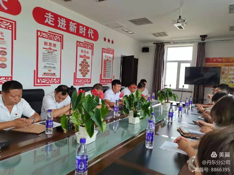 实业公司丹东分公司党支部书记讲授党课2