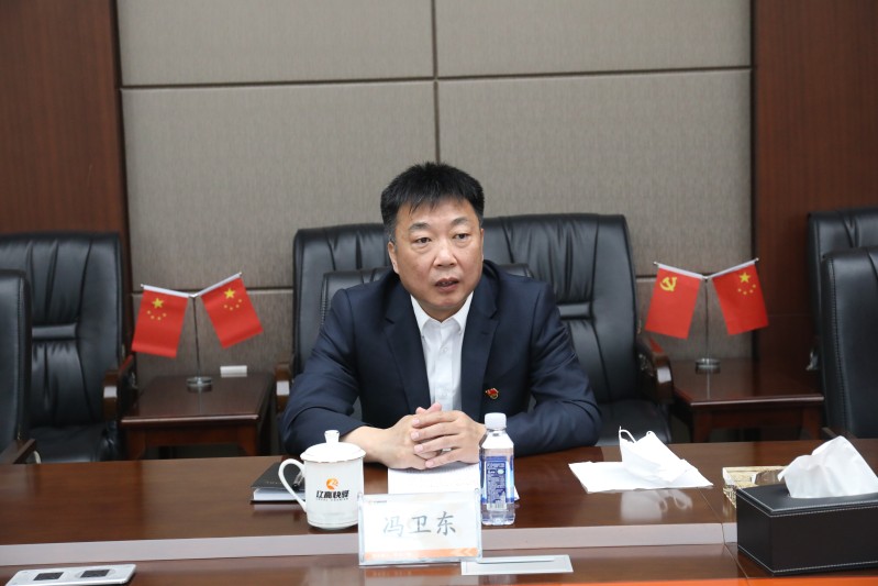 公司党委书记冯卫东